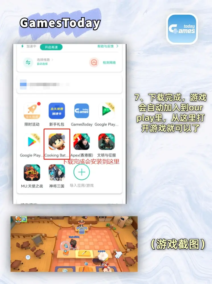 新时代赌城aqq下载截图3